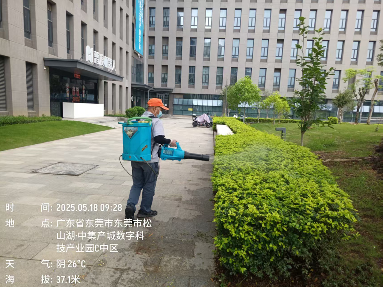 東莞中集產(chǎn)城數(shù)字科技園四害消殺